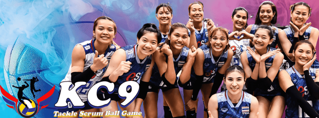 วอลเลย์บอล pantip
