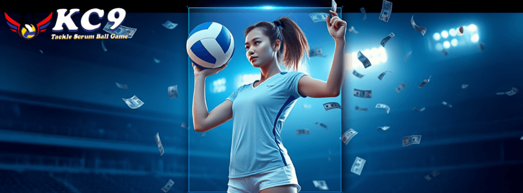 แทงวอลเลย์บอลเว็บตรง
