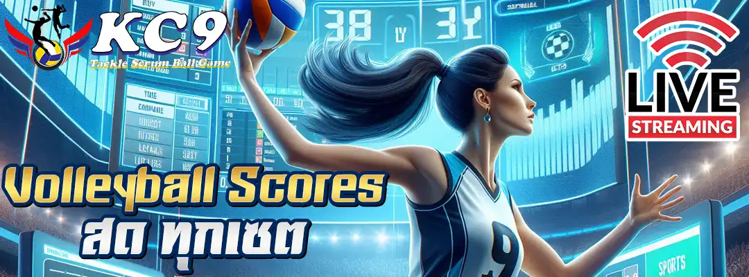 Volleyball scores