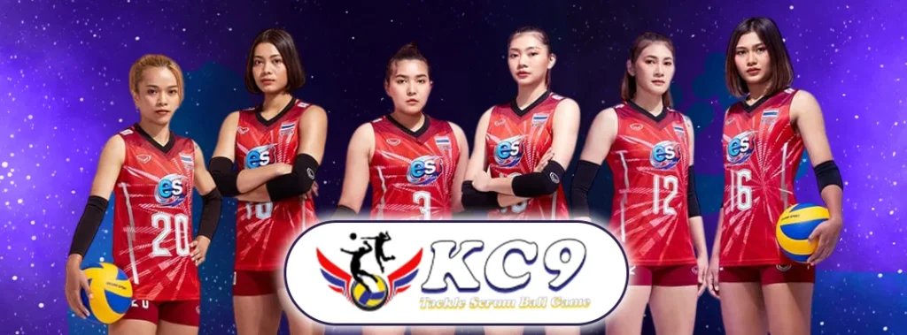 เดิมพันวอลเลย์บอล